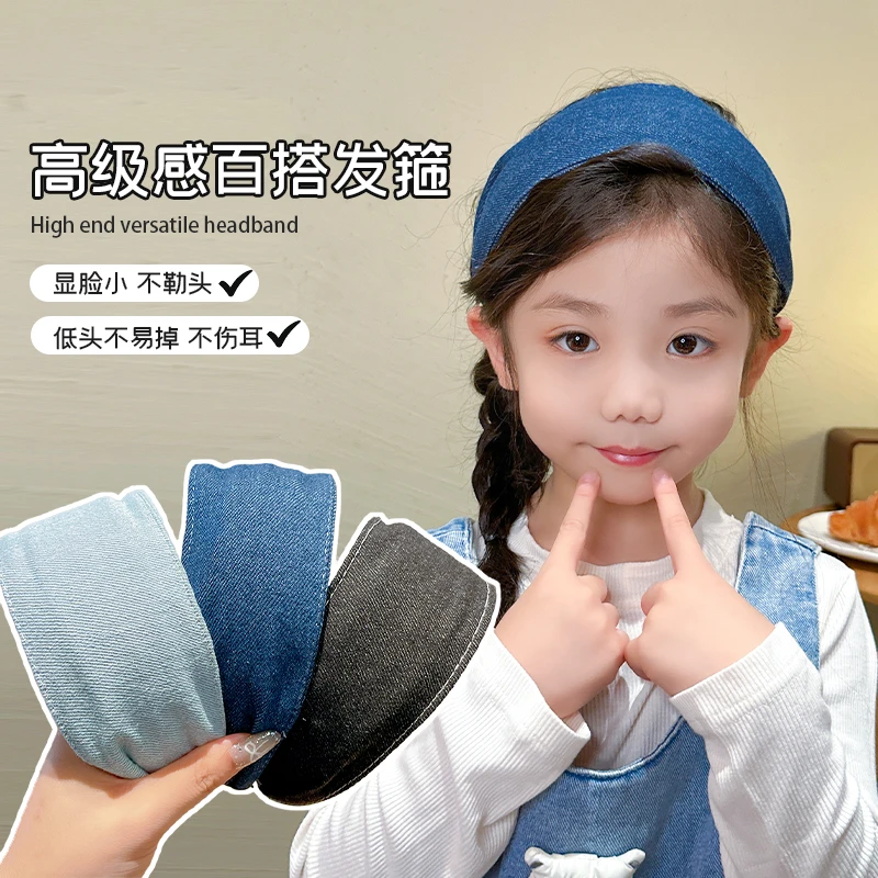 儿童韩版发箍女童宽边发带牛仔束发蓝头箍女童宝宝发卡头饰发饰