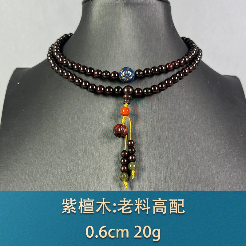 89267 老料高配 紫檀木