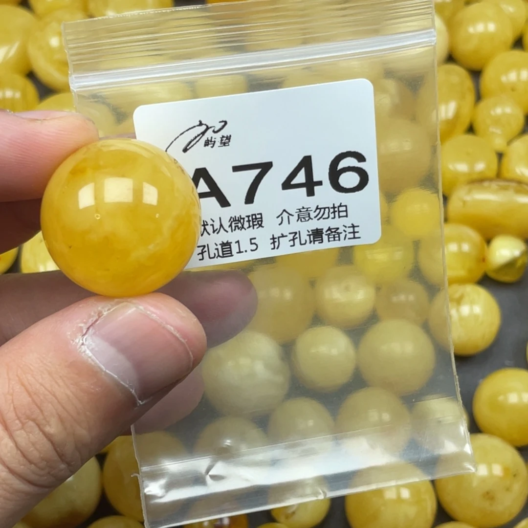 虚***叔蜜蜡未镶嵌珠宝奇石