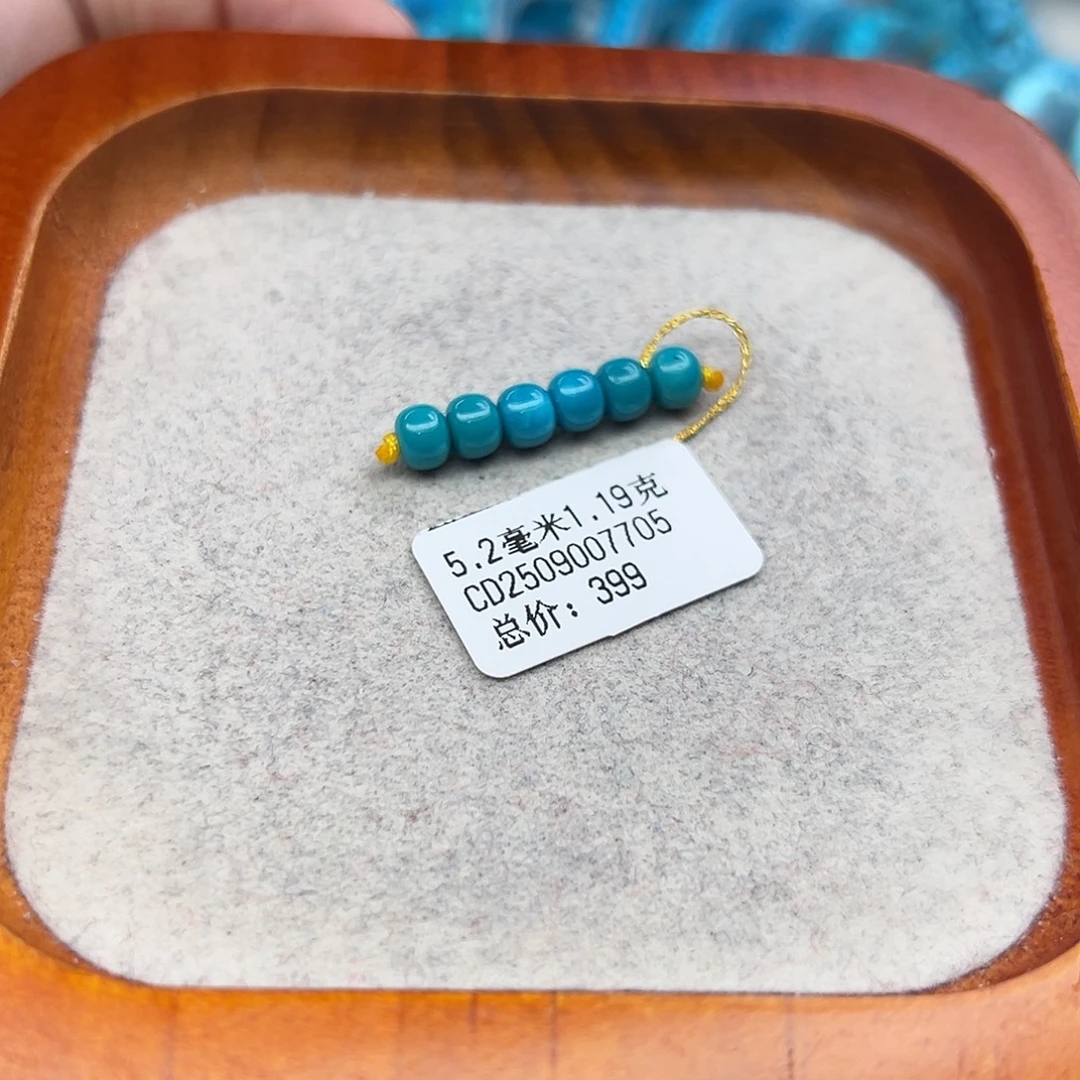 绿松石未镶嵌珠宝半成品