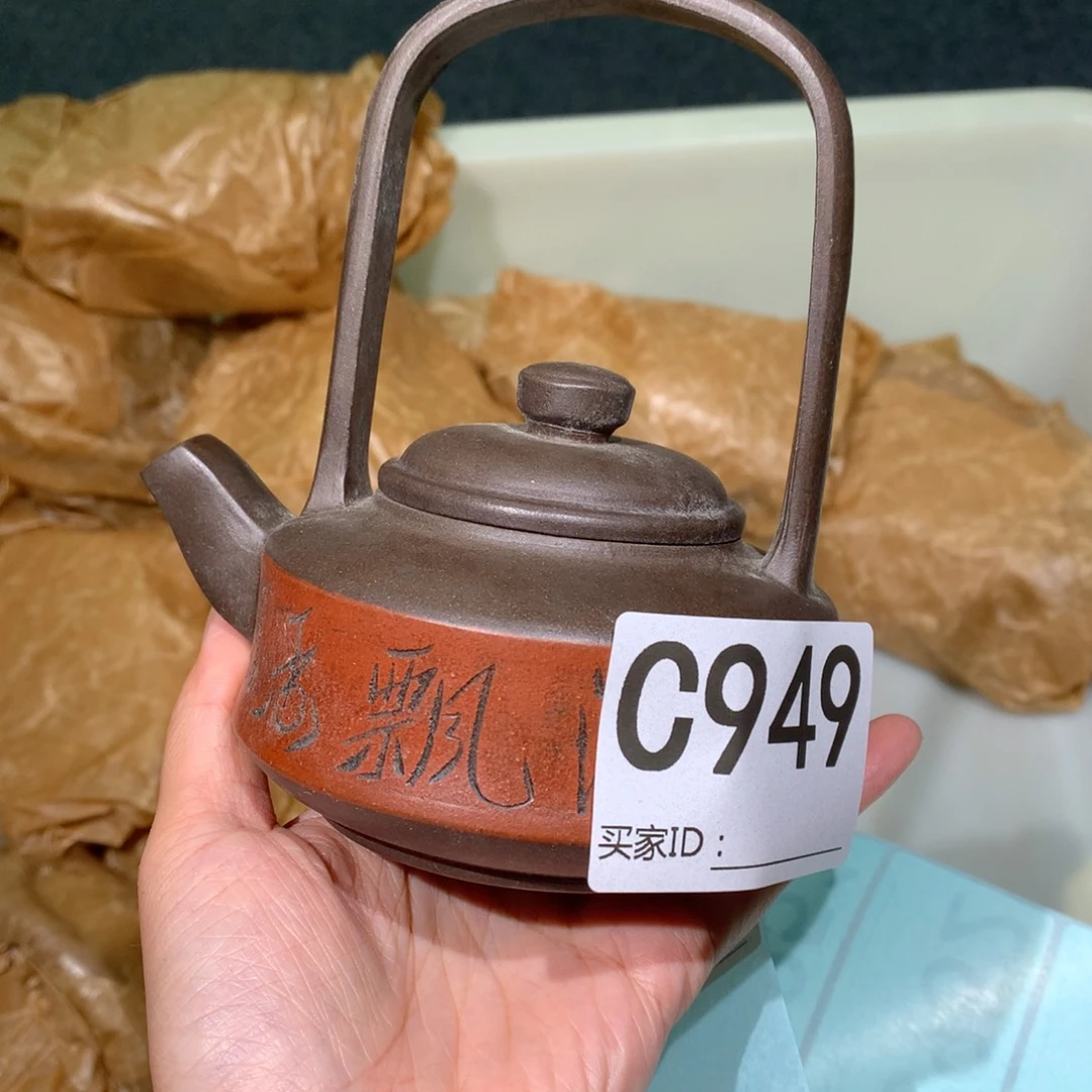 茶壶粗砂紫砂茶壶949