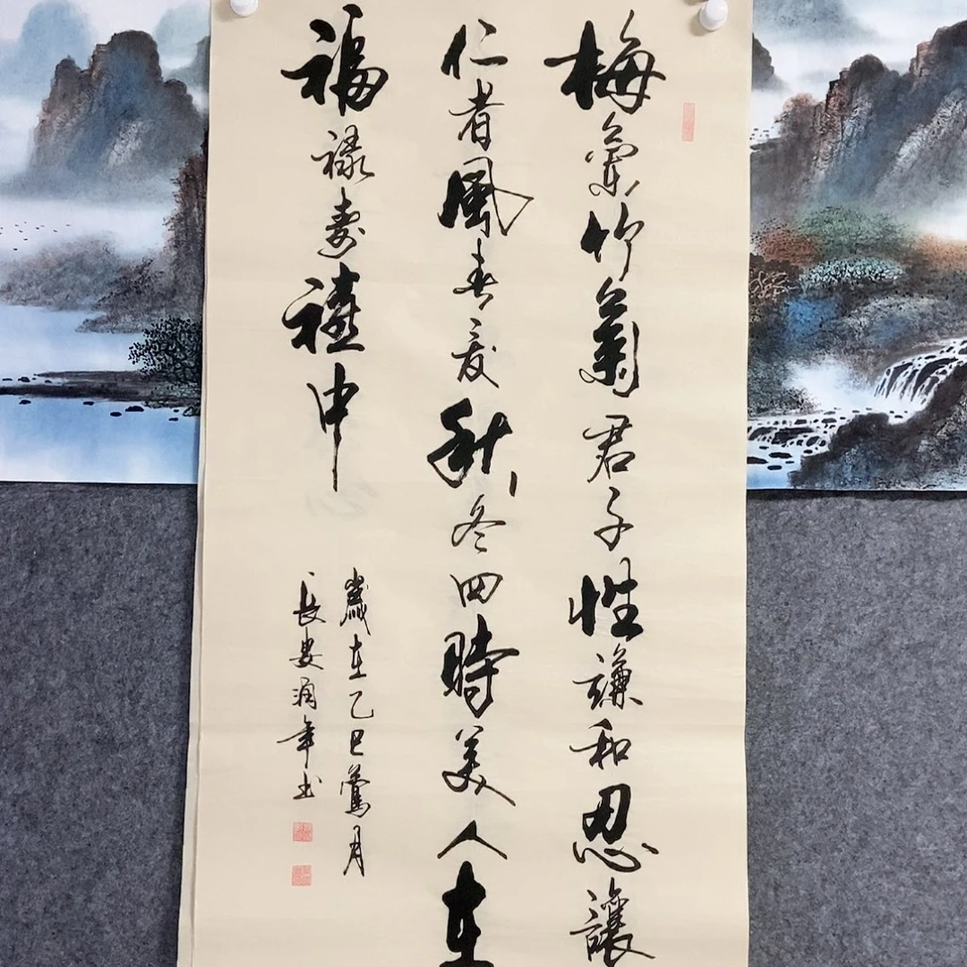书法老师书画作品
