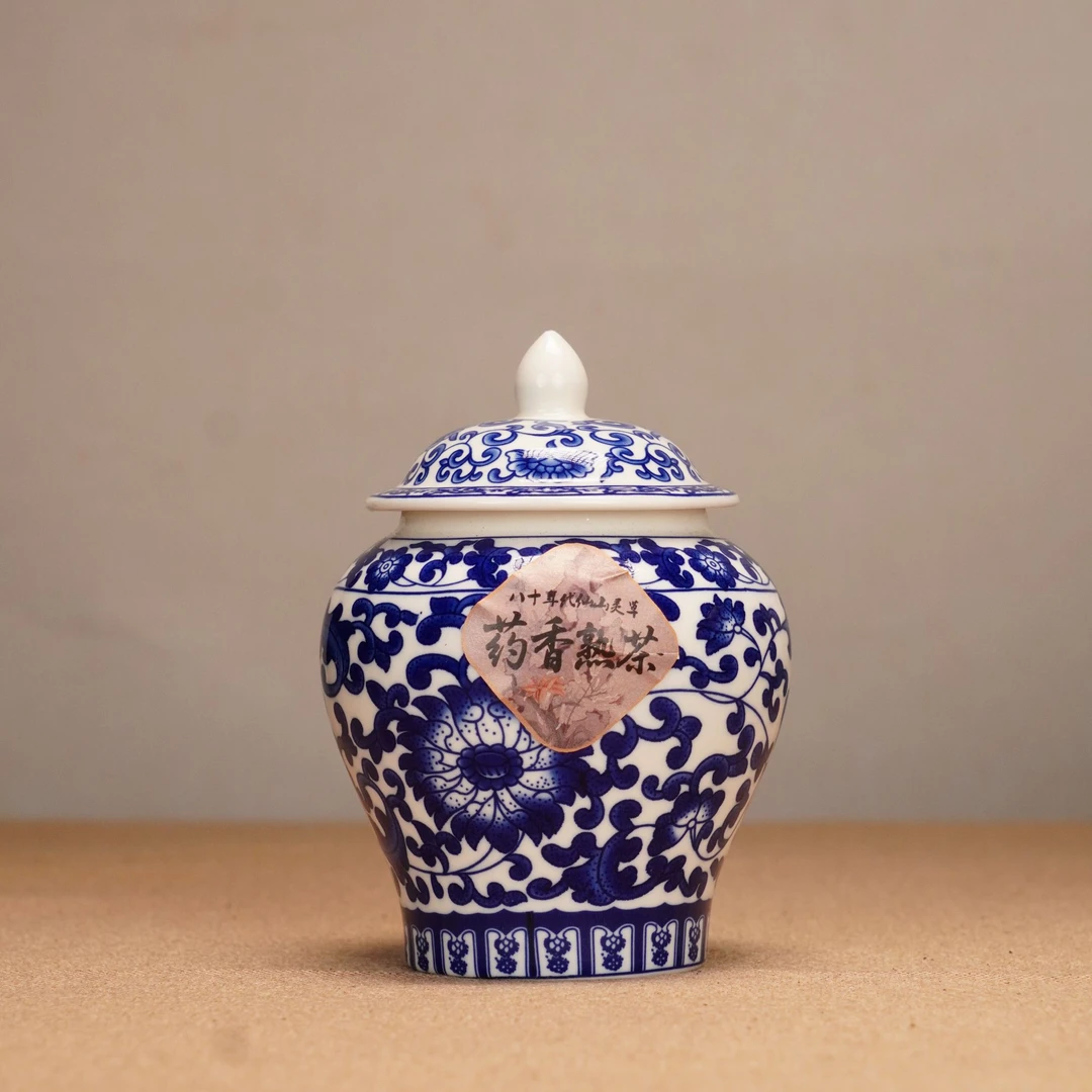 洪海|80年代原料仙山灵草-药香熟茶70g