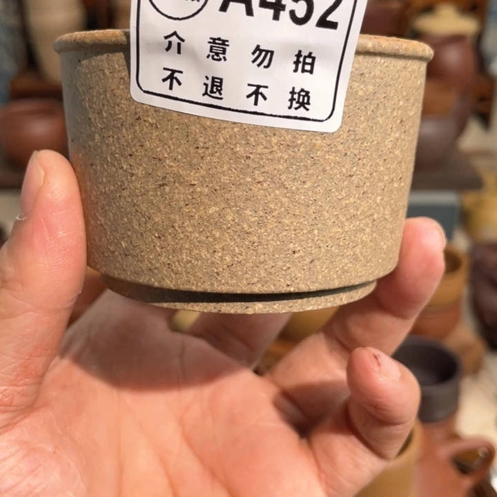 紫砂茶杯1223335547786665558899