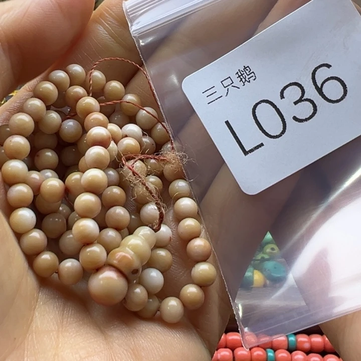 菩提根/象牙果吊坠