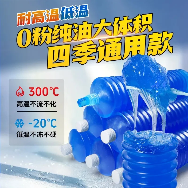 超耐高温天之蓝黄油润滑脂拉链黄油枪专用毛毛虫抗冻抗寒耐磨高压