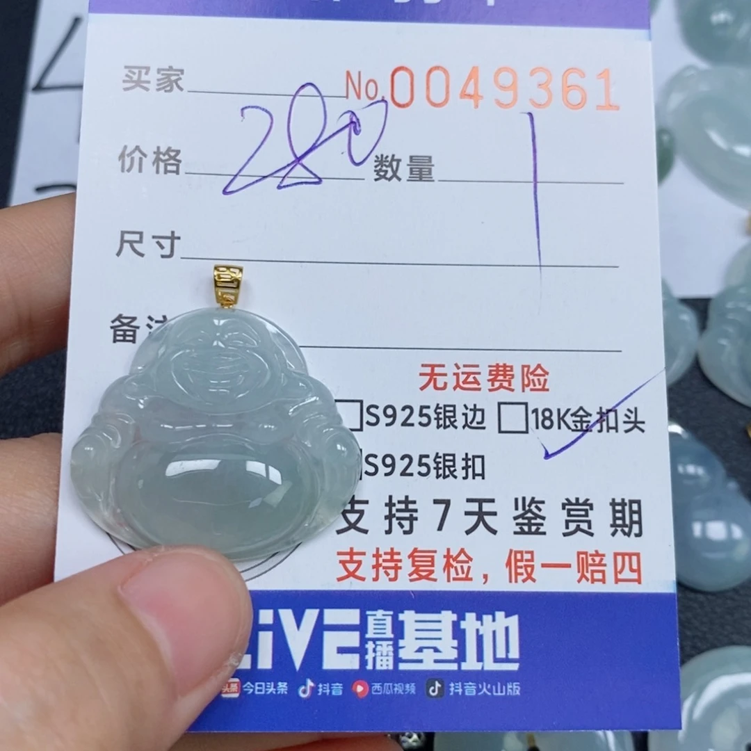 颈饰未镶嵌翡翠天然缅甸翡翠