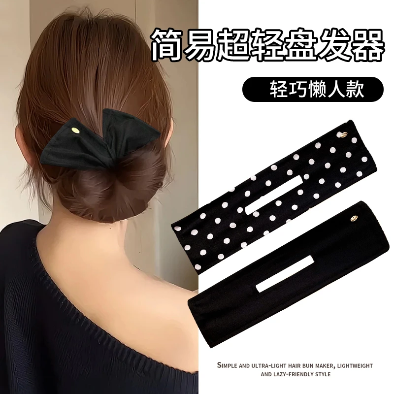 扭扭懒人盘发器丸子头固定碎发整理神器发饰女2025新款花苞头发夹