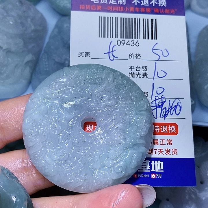 长***风未镶嵌定制翡翠天光墟翡翠市场现金代购