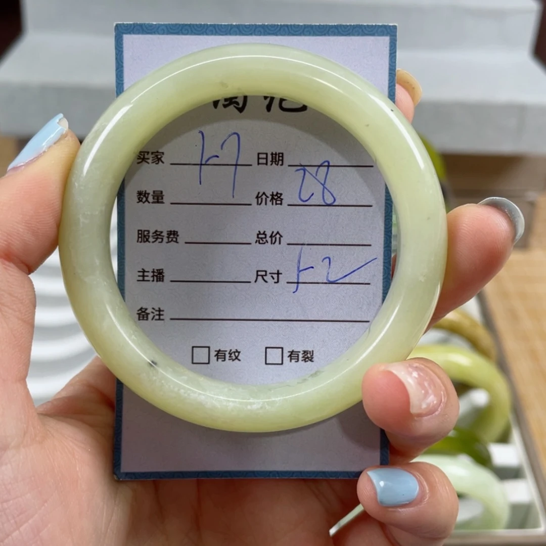 【闪购商品】蛇纹石玉手镯未镶嵌