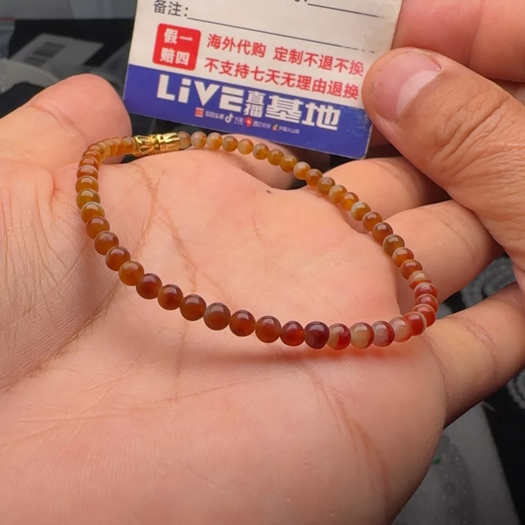 定制翡翠未镶嵌冰红聚宝盆手串卡4