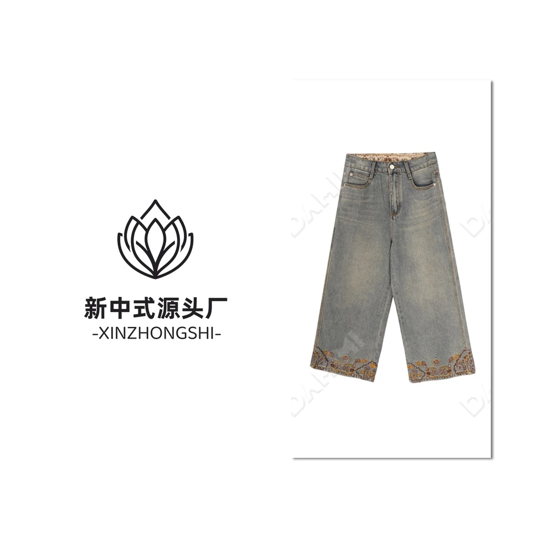 【清平乐】新中式国风白色刺绣花边九分阔腿牛仔宽松直筒裤G8319
