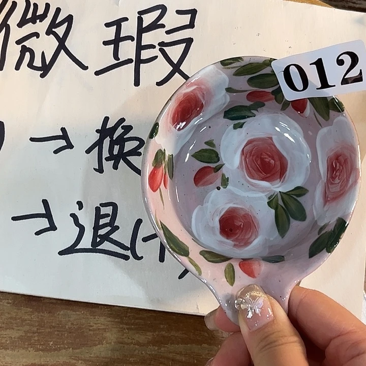 在恍恍惚惚哈哈哈哈哈哈