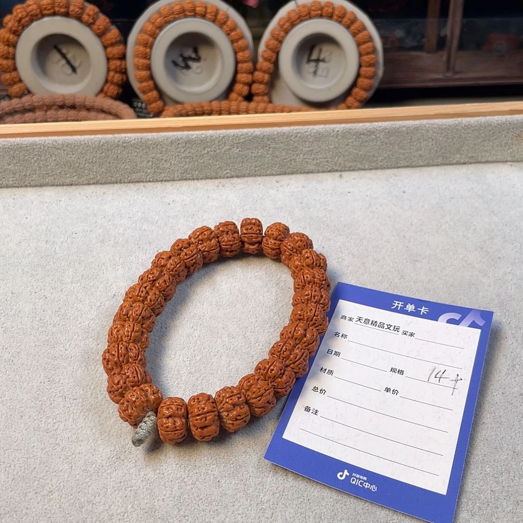 金刚菩提吊坠新****司纽扣梅花