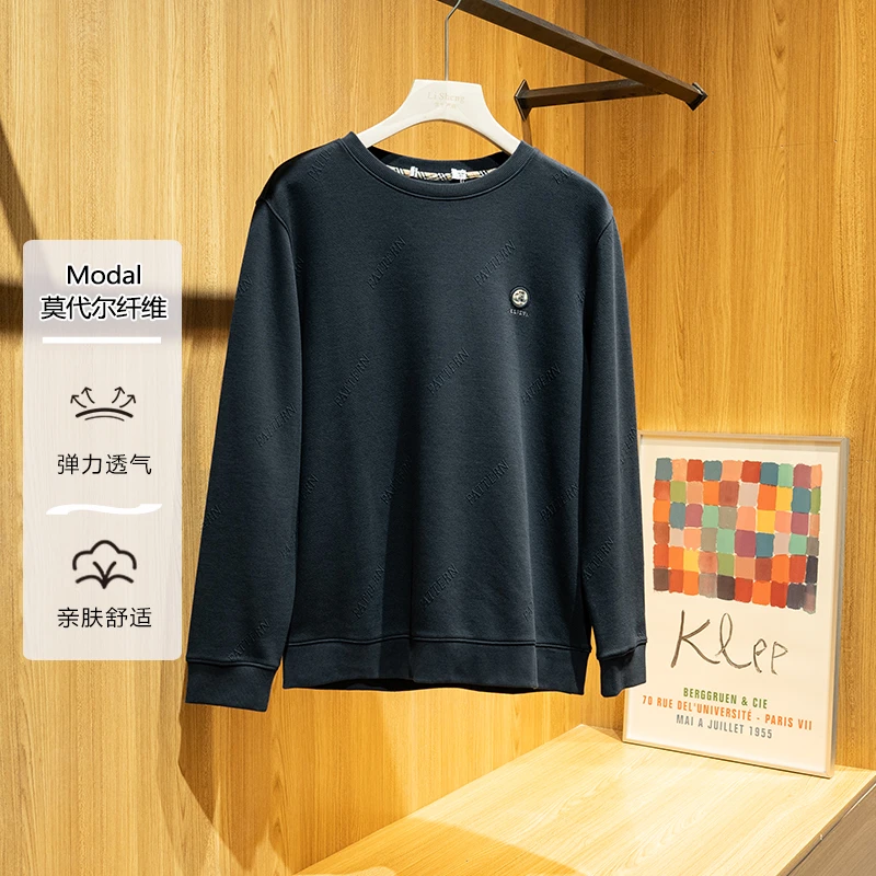 【退货补运费】春季剪标款莫代尔棉舒适柔软休闲圆领长袖卫衣3Y021A