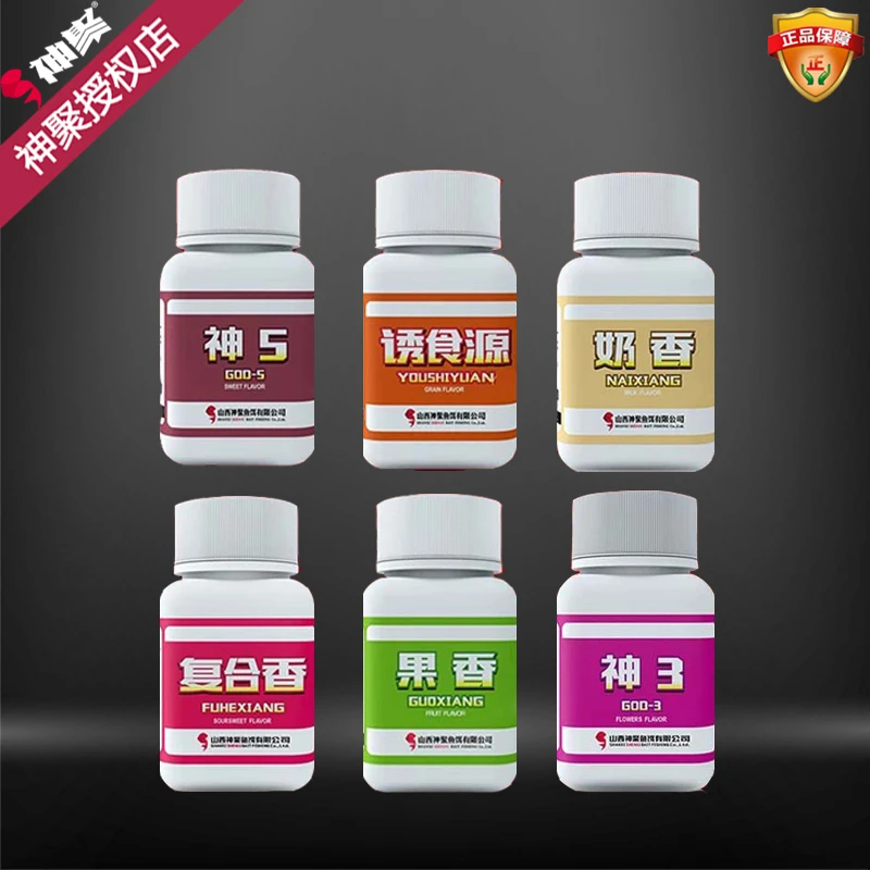 神聚 诱鱼粉剂奶香果香复合香鲫鱼黑坑鲤鱼诱鱼剂野钓添加剂