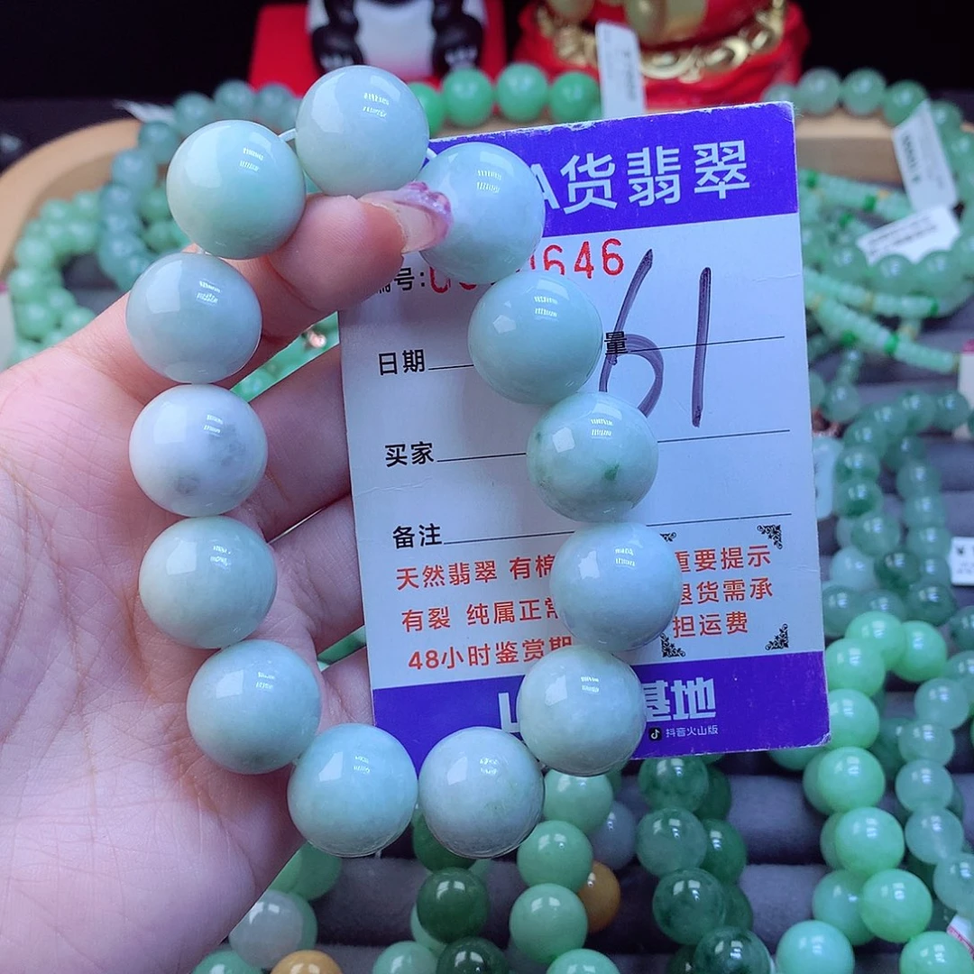 未镶嵌手链翡翠天然