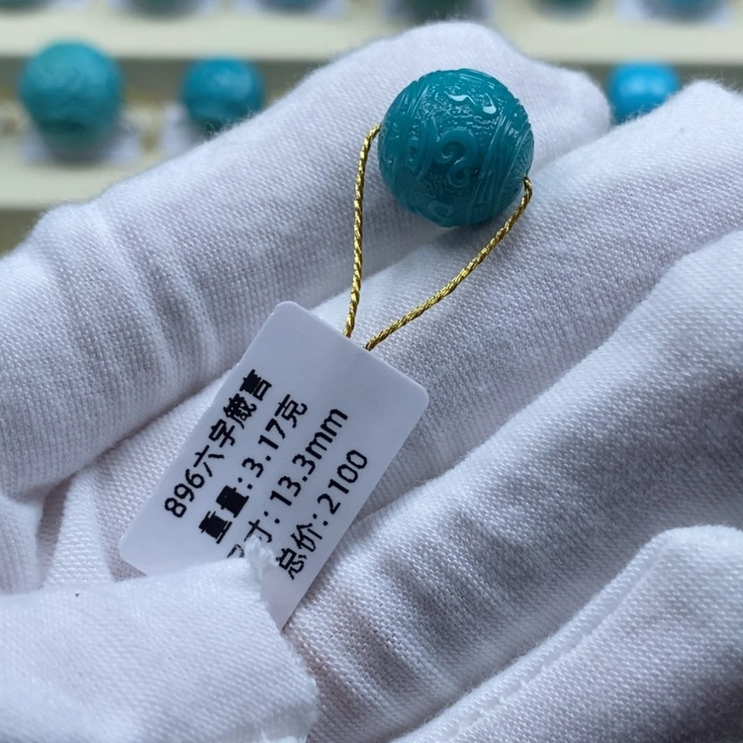 溜***达未镶嵌绿松石精品原矿高瓷绿松石