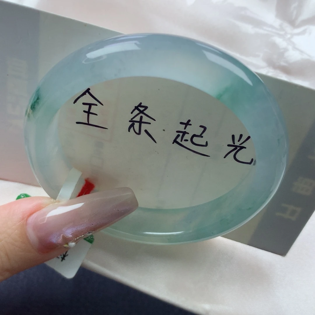 未镶嵌手镯翡翠缅甸天然翡翠A货51.6贵妃