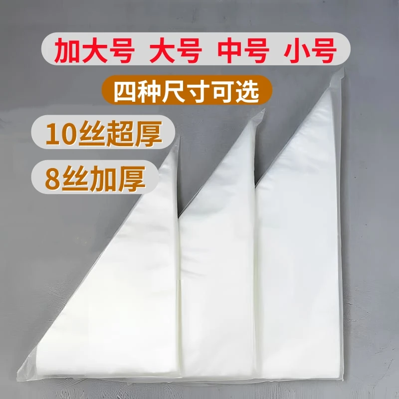 加厚可重复使用加大中小号裱花袋宝宝婴儿辅食烘焙挤花袋奶油蛋糕