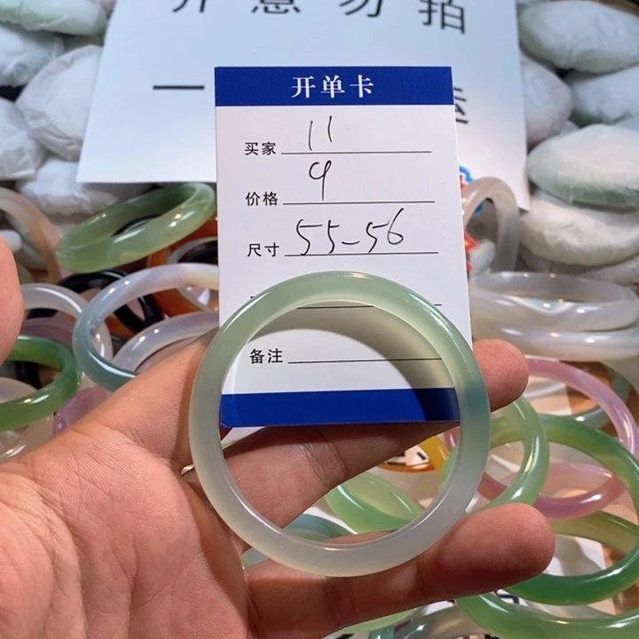 手镯玛瑙/玉髓未镶嵌