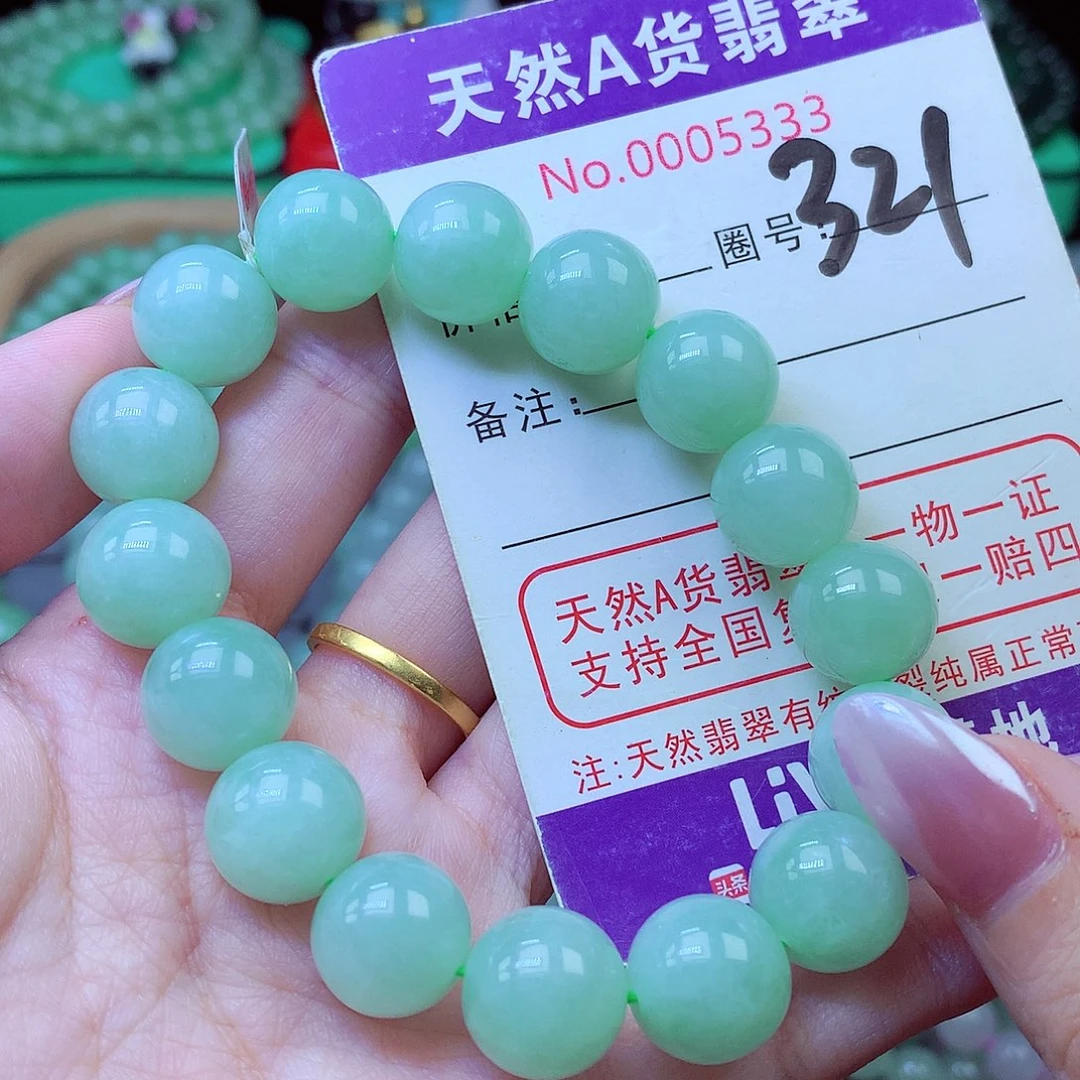 翡翠未镶嵌毛衣链12.9