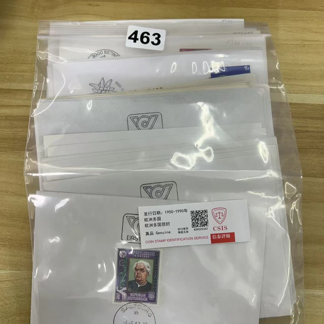 463评级多国信封含邮票已信泰评级