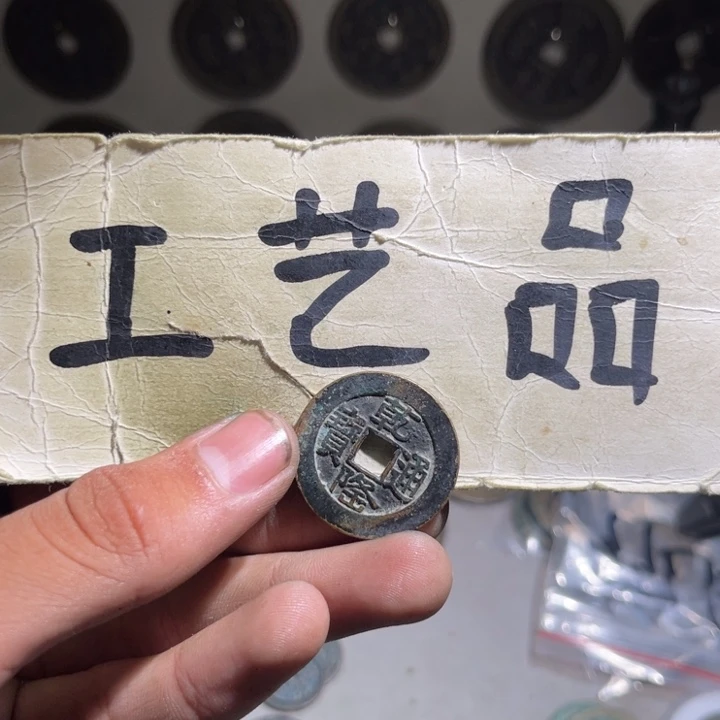 铜工艺品的生产与