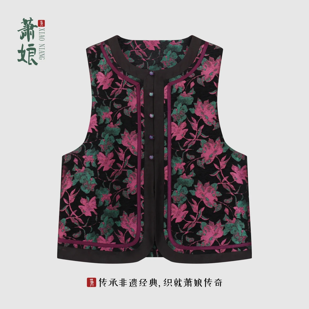 萧娘【听雪】纺织提花桑蚕丝马甲休闲宽松四季款百搭马夹XNA0201