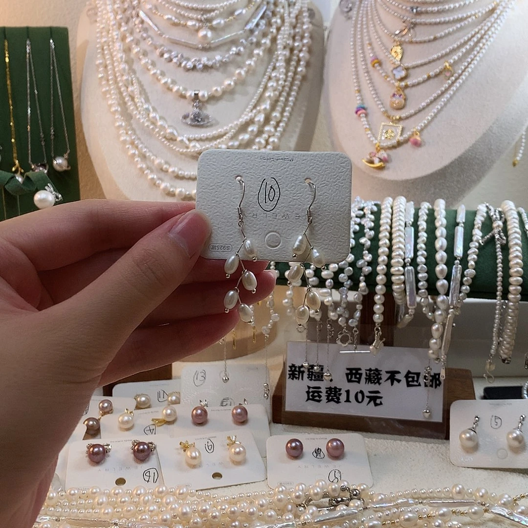 合金淡水珍珠麦穗