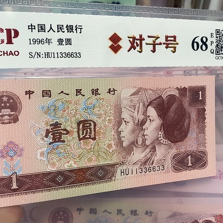 四对子11336633，，。。。