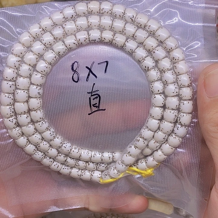 ****O星月菩提手串海南原生态星月菩提