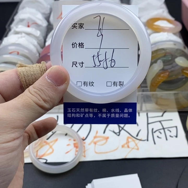 玛瑙/玉髓未镶嵌手镯71