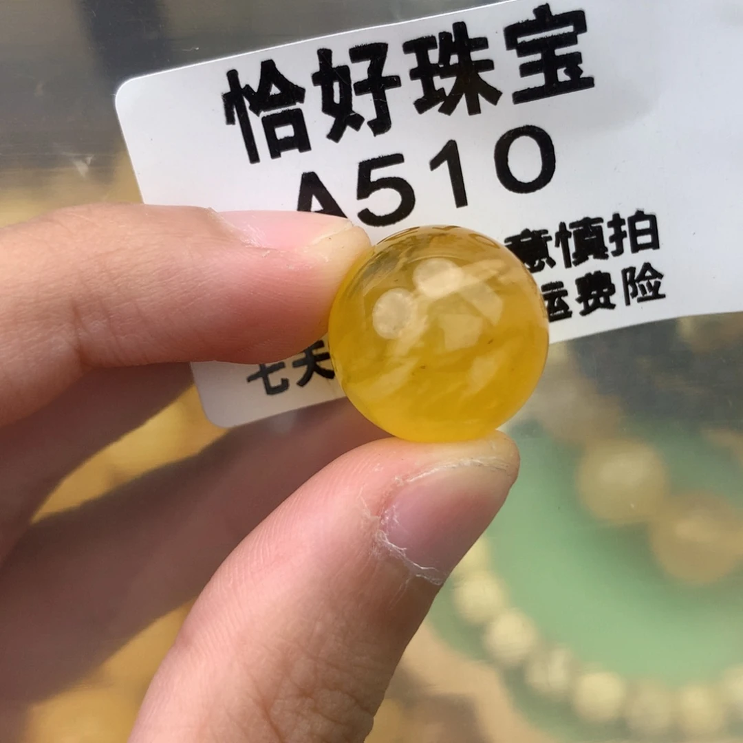 未镶嵌琥珀珠宝奇石17