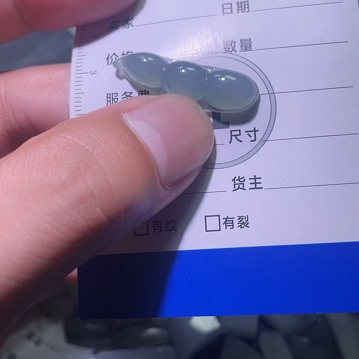 翡翠裸石翡翠福豆5