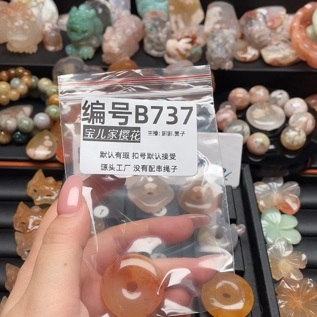 合金颈饰玛瑙/玉髓带**瑰