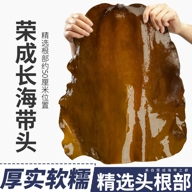 海带头干货新货海带厚片散装昆布干海带海带丝片批发商用