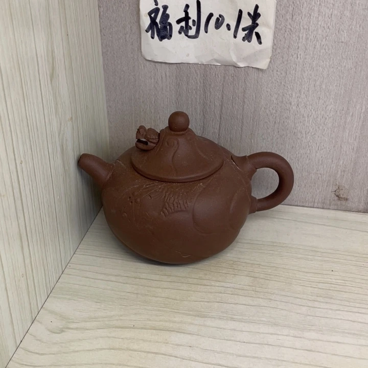 茶壶紫砂改*紫砂壶宜兴