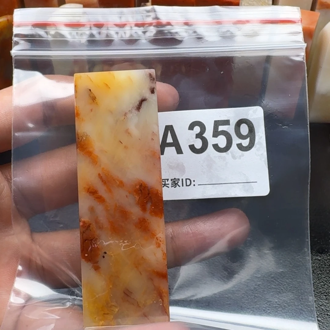 老挝石玉*老挝石老挝石