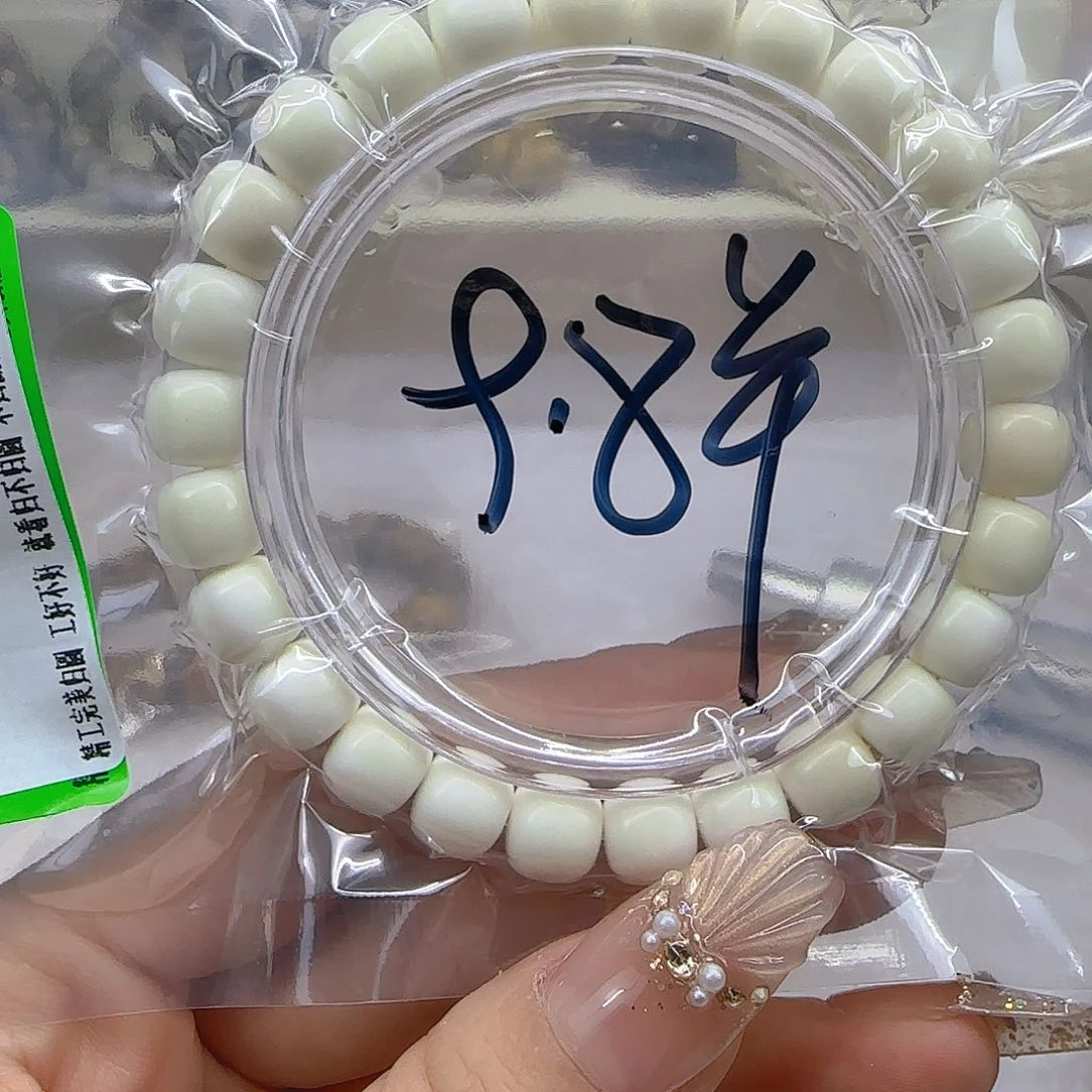 星月菩提手串56灭火白星月菩提98桶单圈