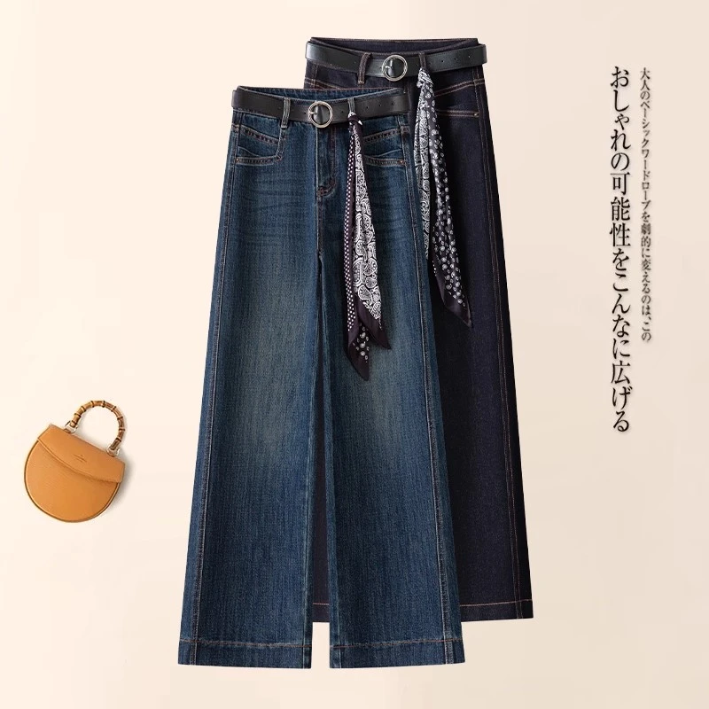 大码阔腿牛仔裤女2025新款秋季窄版高腰复古宽松显瘦百搭九分裤子