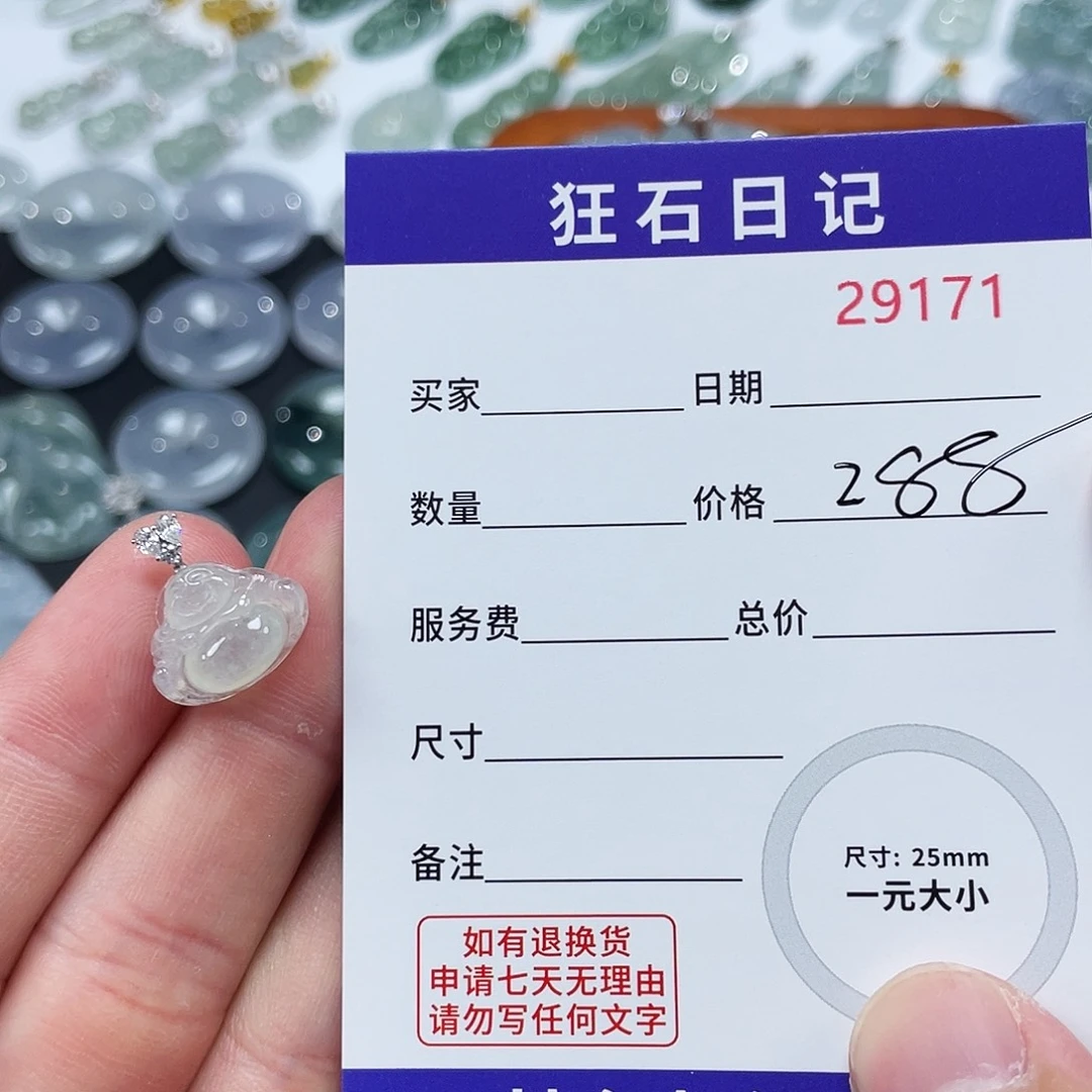 颈饰18K金镶嵌翡翠