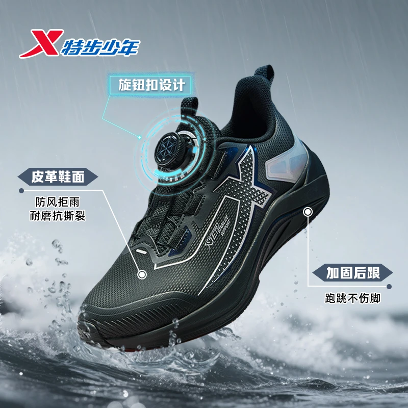 【雨跃】特步儿童秋东季旋钮跑鞋皮革面中大童防滑回弹软底运动鞋