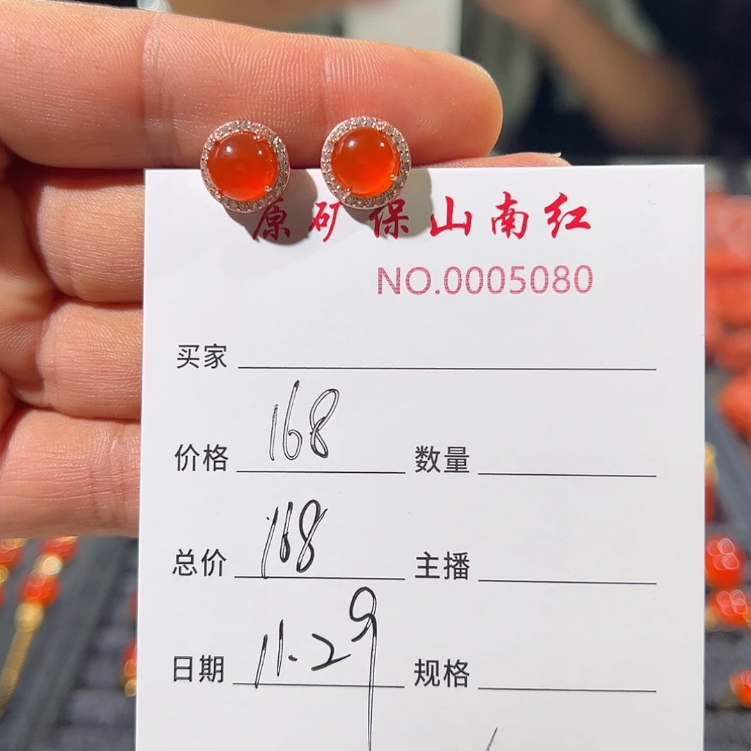 南红玛瑙银S925镶嵌耳饰