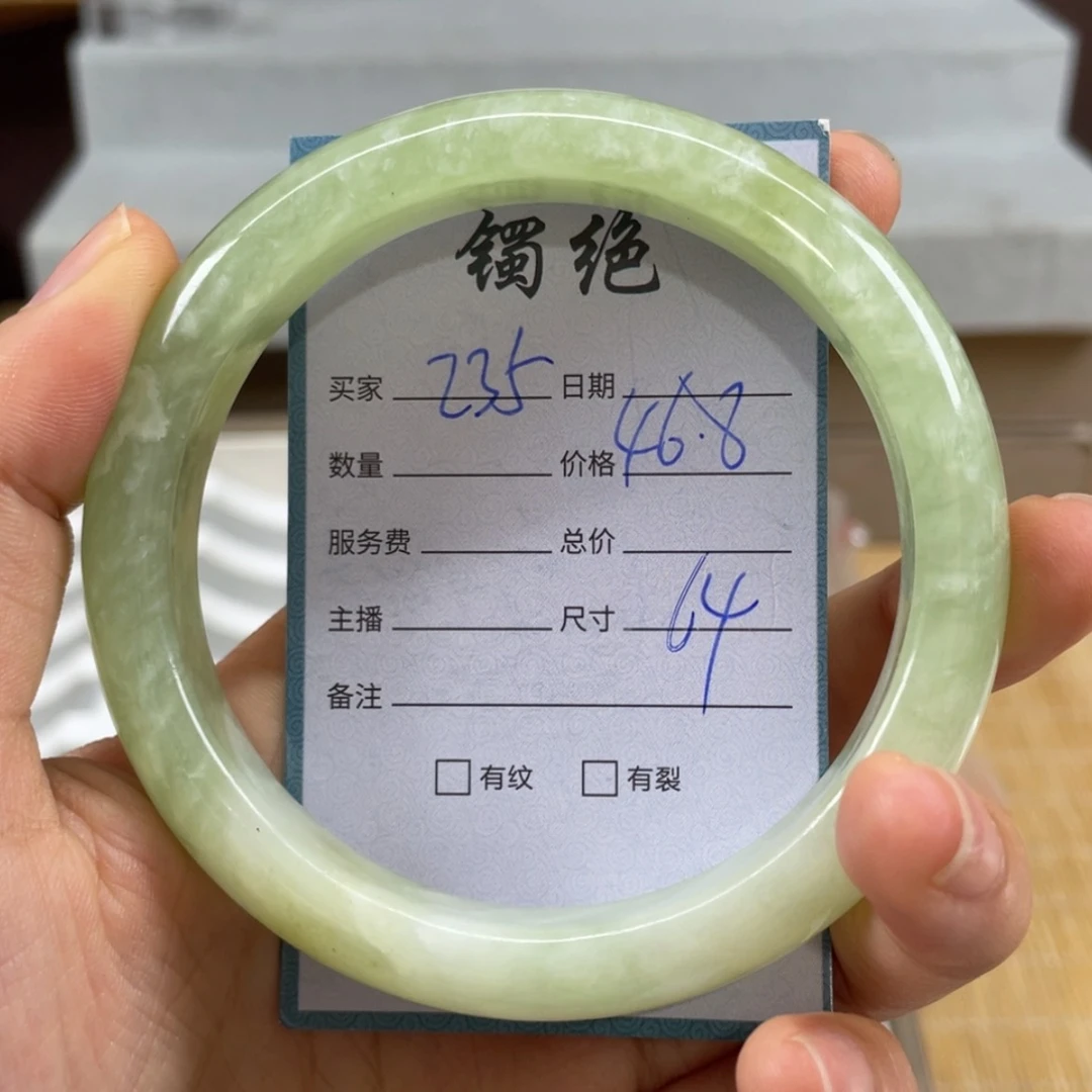 【闪购商品】蛇纹石玉未镶嵌手镯