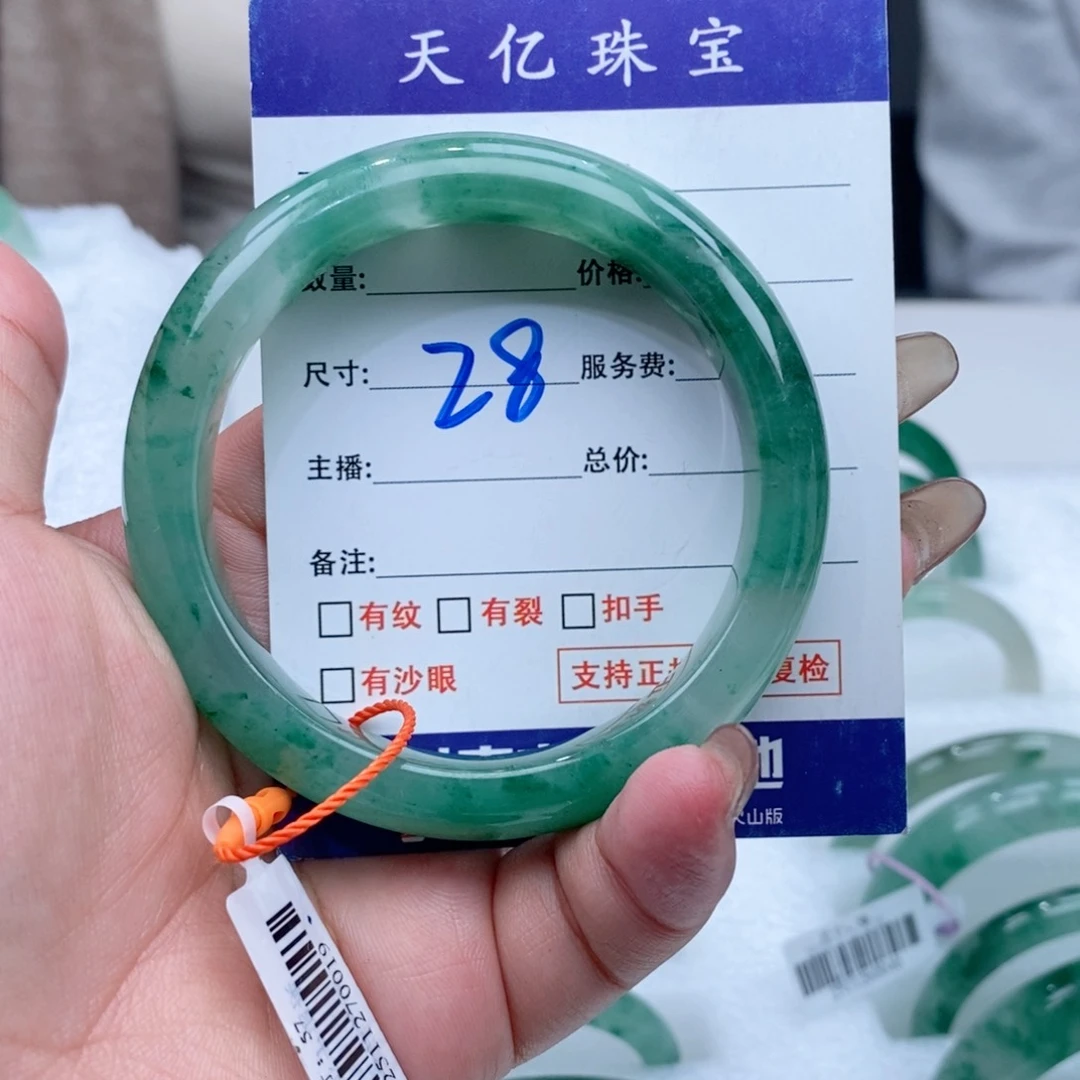 未镶嵌手镯石英质玉57