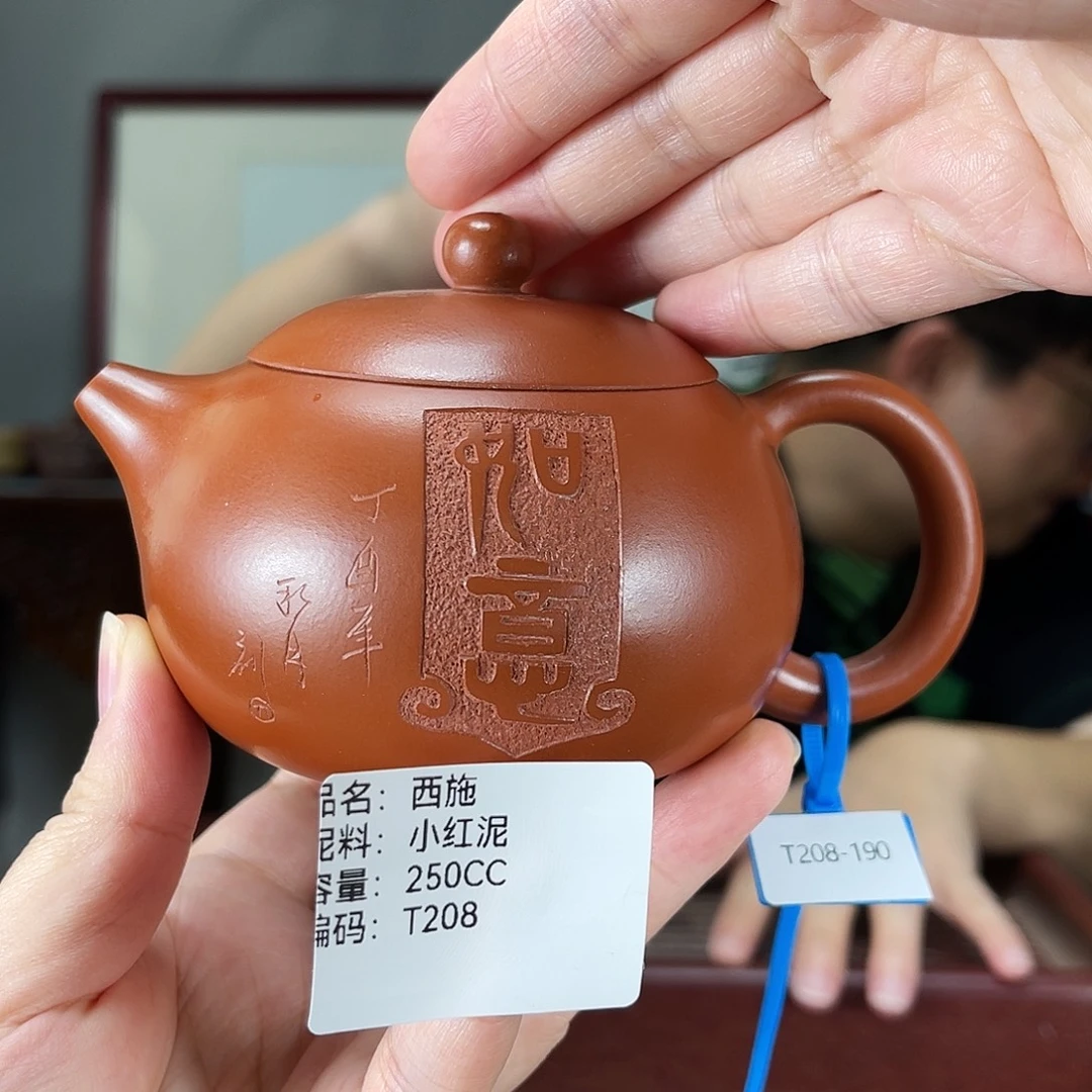 茶壶紫砂方圆紫砂