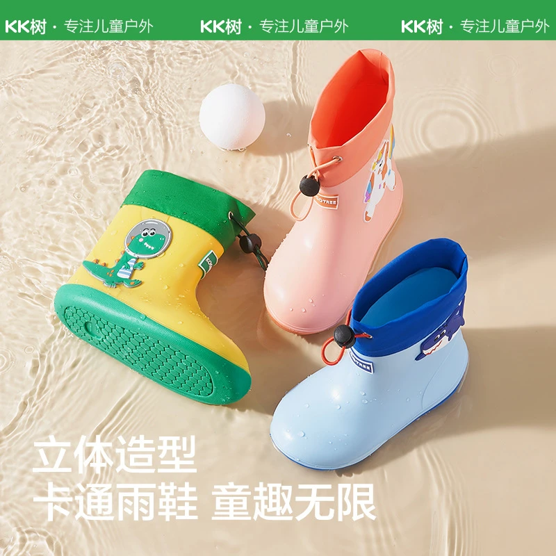 KK树儿童雨鞋雨靴宝宝男童女童水鞋小童防水小孩防滑轻便夏季可爱