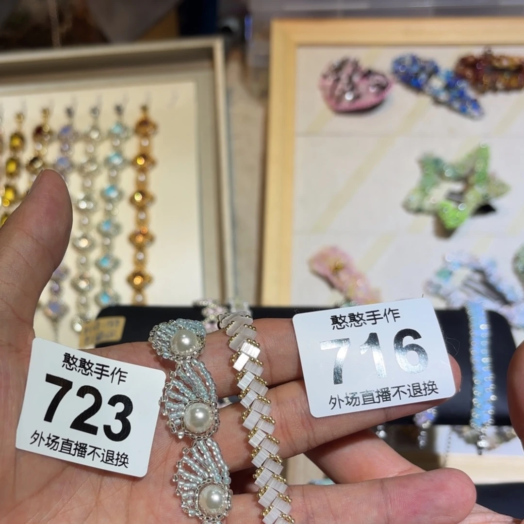 甲***丁摆件可爱的鸭鸭鸭鸭