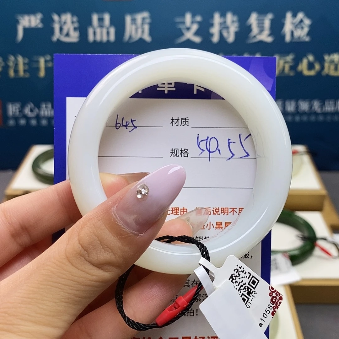 未镶嵌手镯和田玉ty